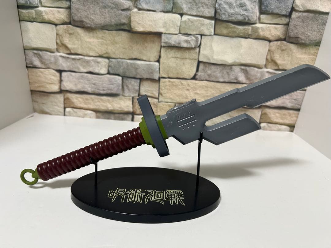 呪術廻戦 天逆鉾