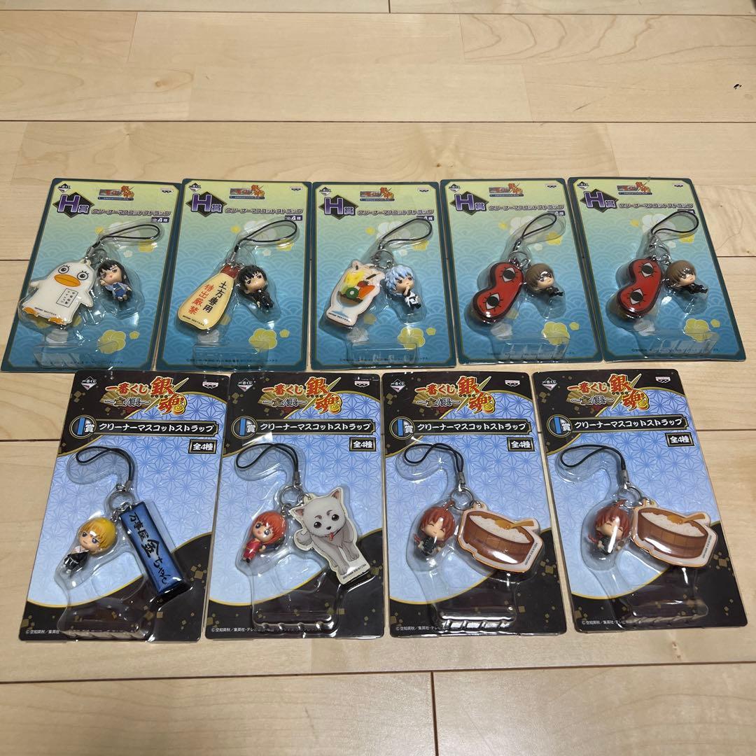 銀魂一番くじ　クリーナーマスコットストラップセット 銀魂 一番くじ クリーナーマスコットストラップ - メルカリ