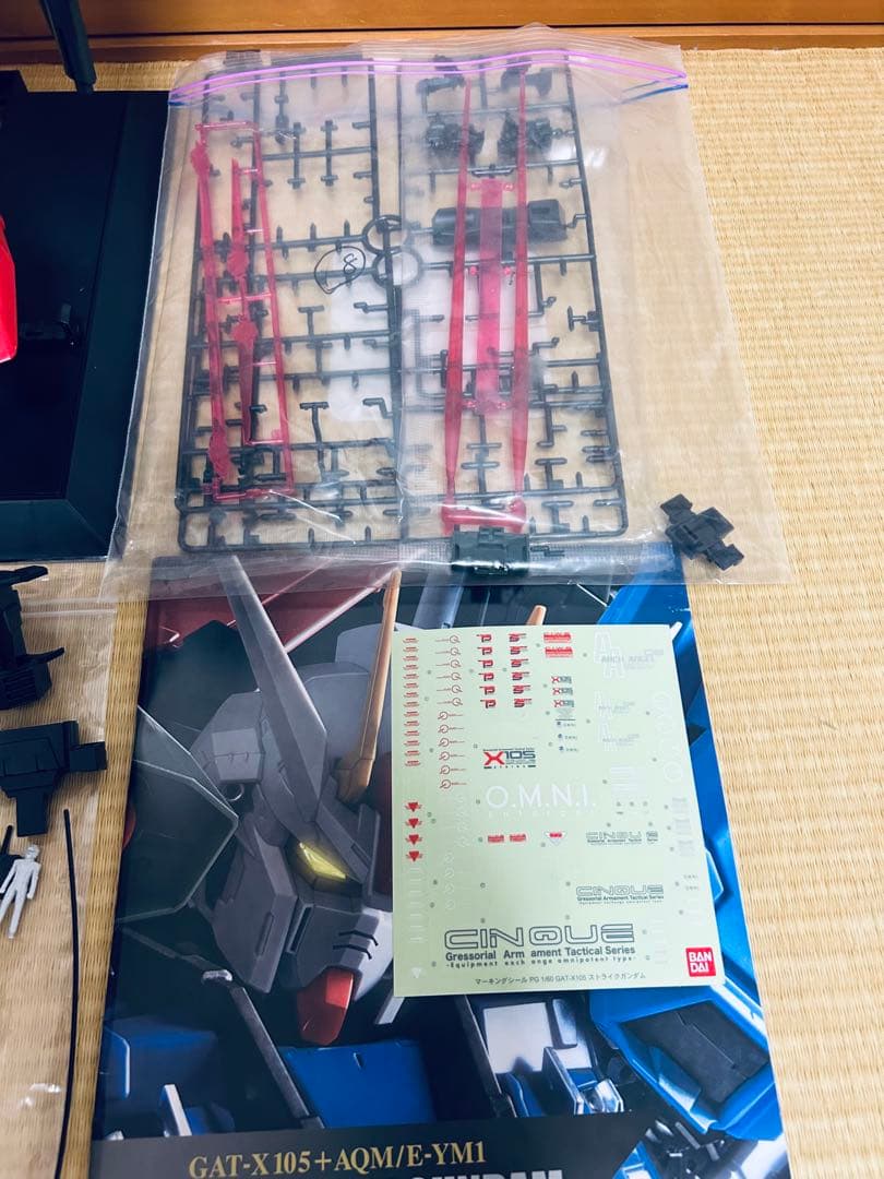 PG パーフェクトストライクガンダム 完成品