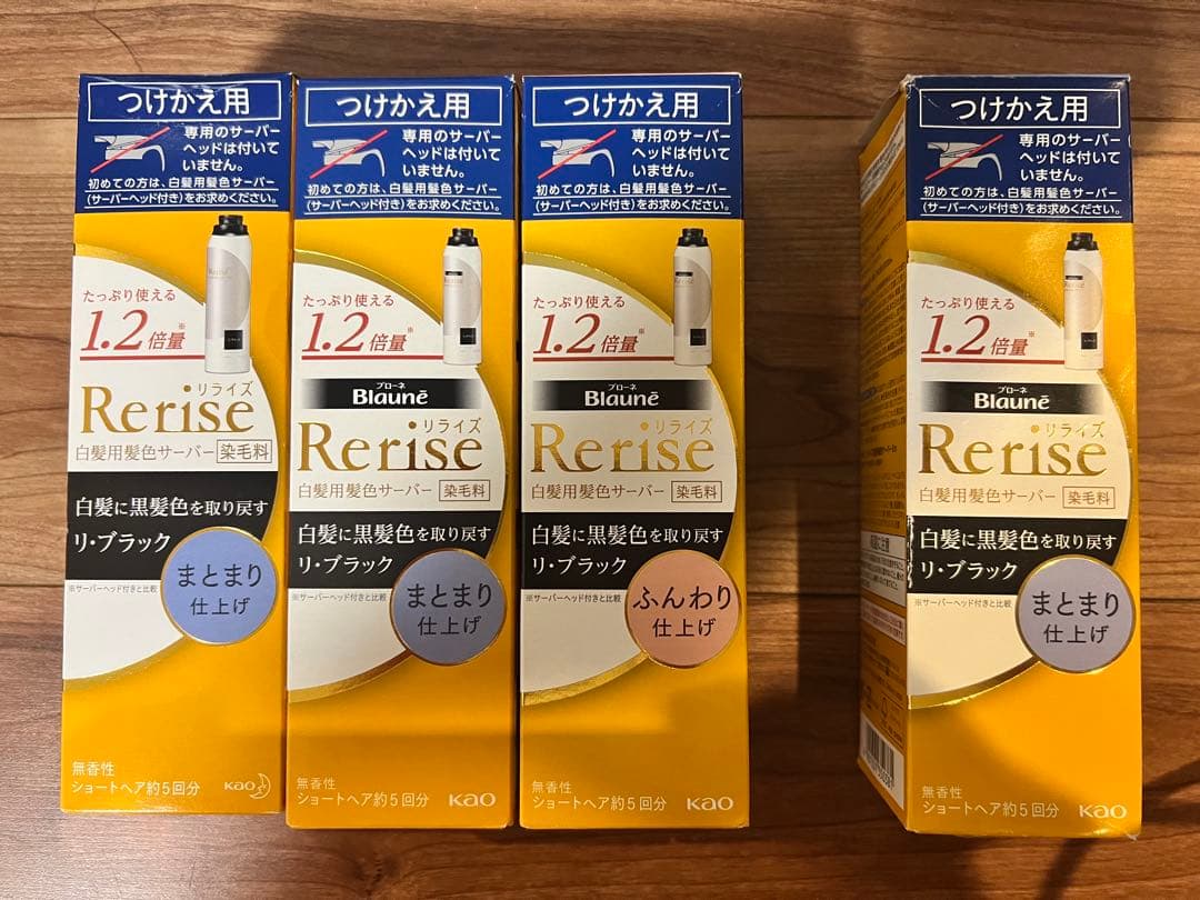 リライズ 白髪染め つめかえ用　リーブラック 75g 4本セット Amazon | ブローネリライズ 白髪用髪色サーバー リ・ブラック (自然な