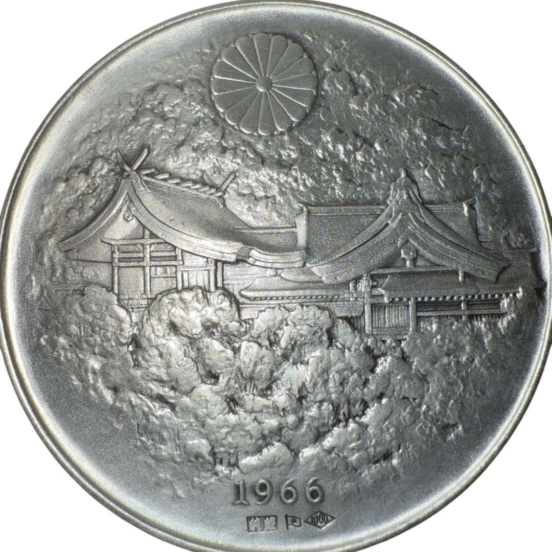 メ0225-59】明治百年記念明治天皇御肖像牌純銀メダル120g日本政府証明