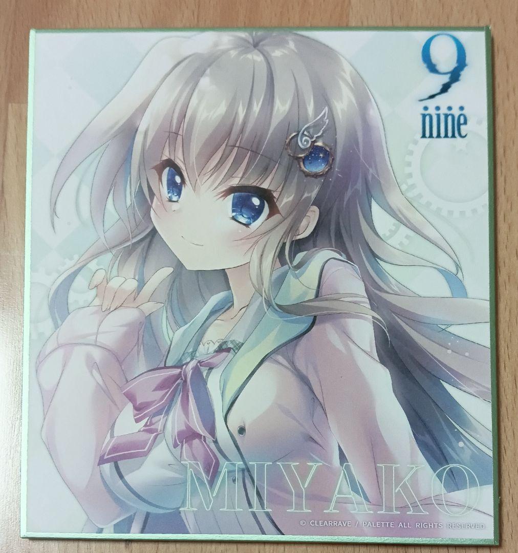 ぱれっと 9nine 九條都 色紙 - メルカリ