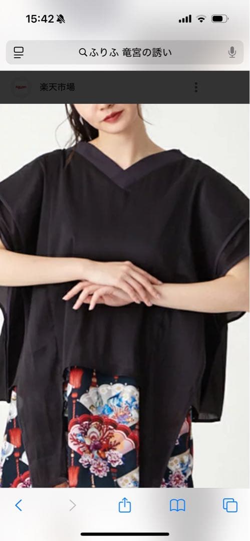 売り切りお値下げ　　ふりふ　　竜宮のお誘い　トップス