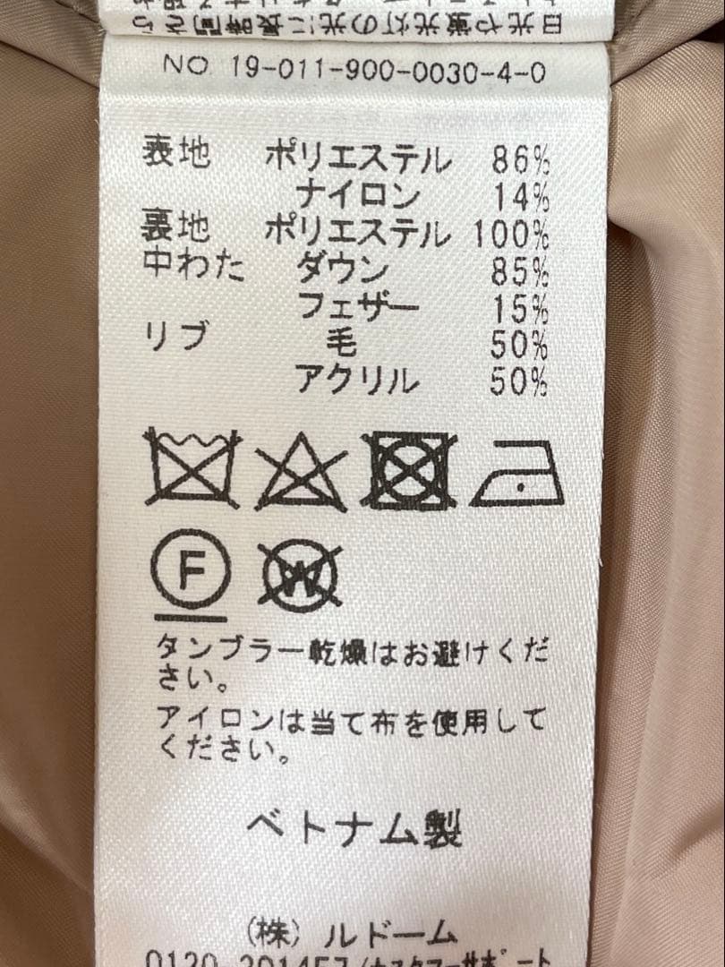 ☆mia様専用☆イエナ 定価38,500円 フーデットショートダウン 36