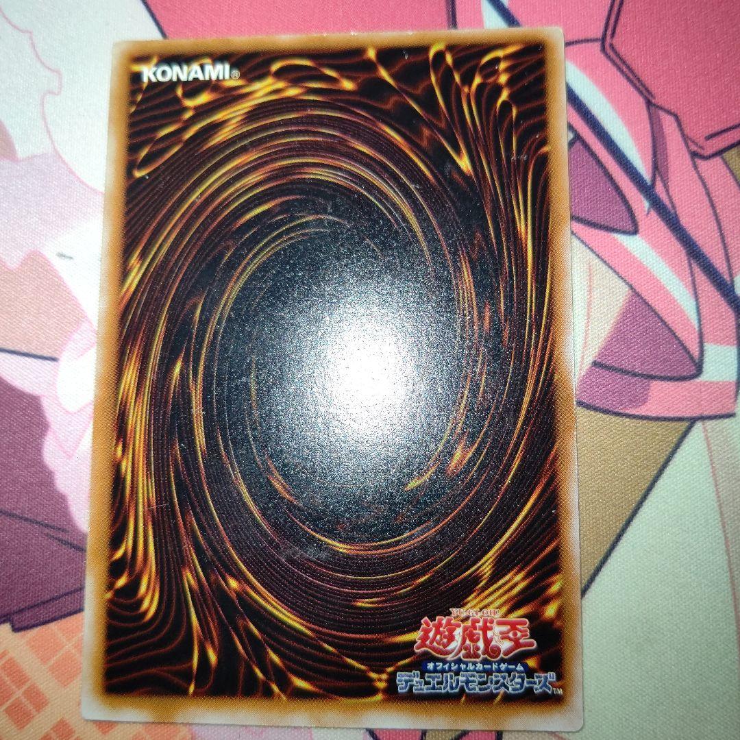 き*。様 遊戯王 青眼の白龍 レリーフ ②