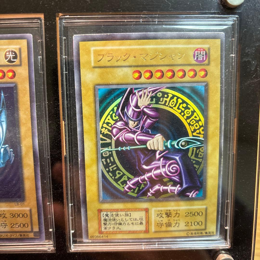 遊戯王カードセット フレーム付　ブルーアイズ　ブラックマジシャンなど