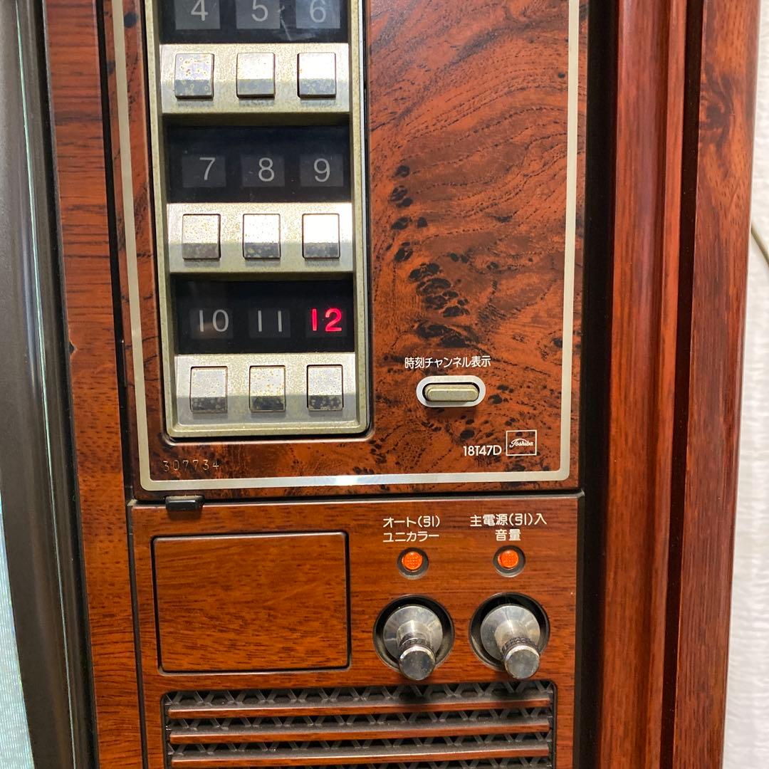 TOSHIBA BLACKSTRIPE ブラウン管テレビ 18T47D - メルカリ