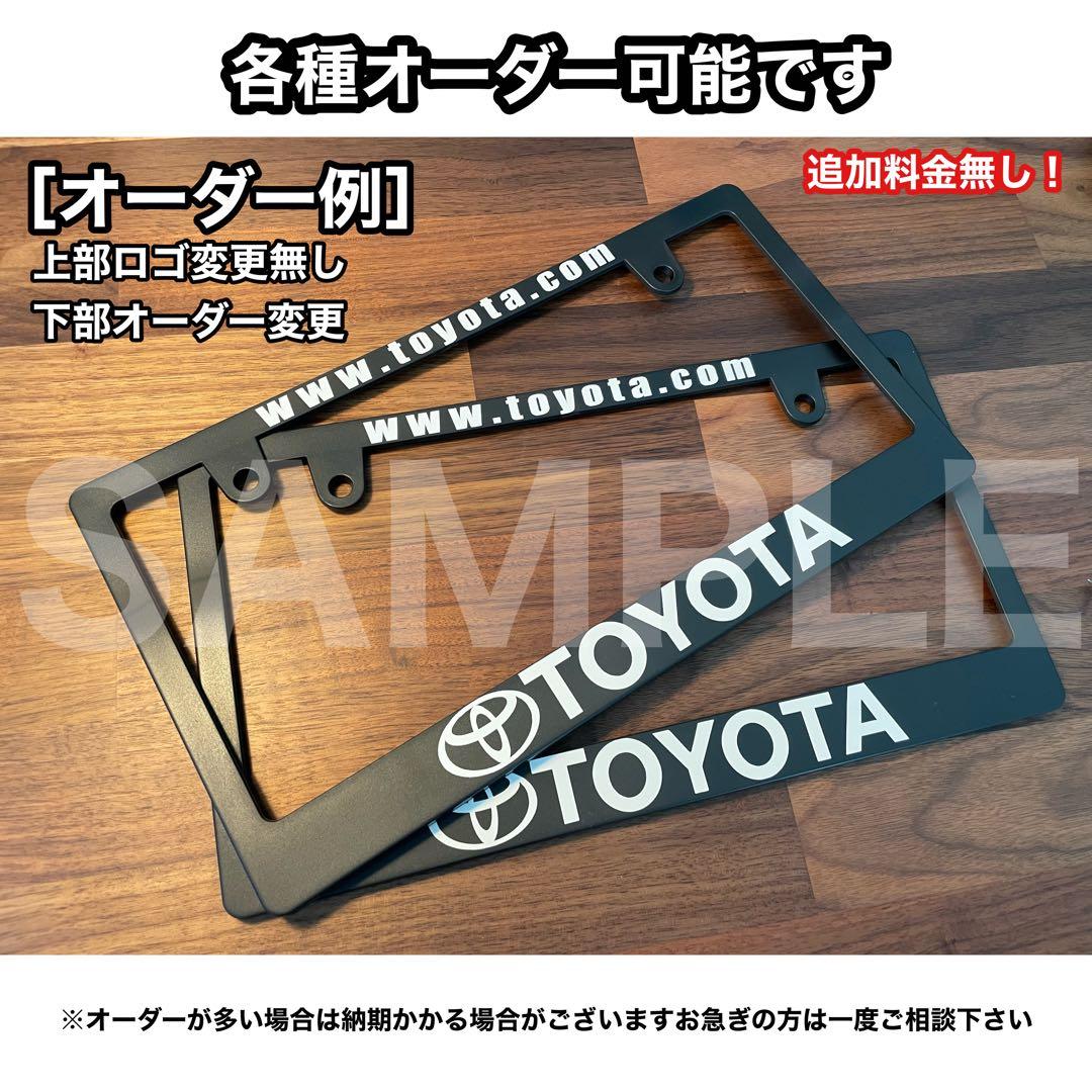 プラド150後期【マットブラックエディション仕様】ナンバーフレーム