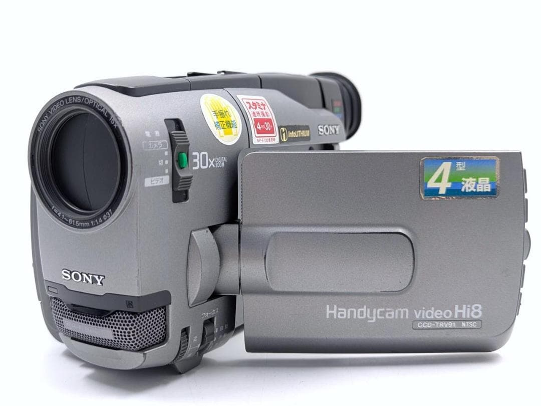 8mmテープのダビングに！ SONY ビデオカメラ CCD-TRV91 01