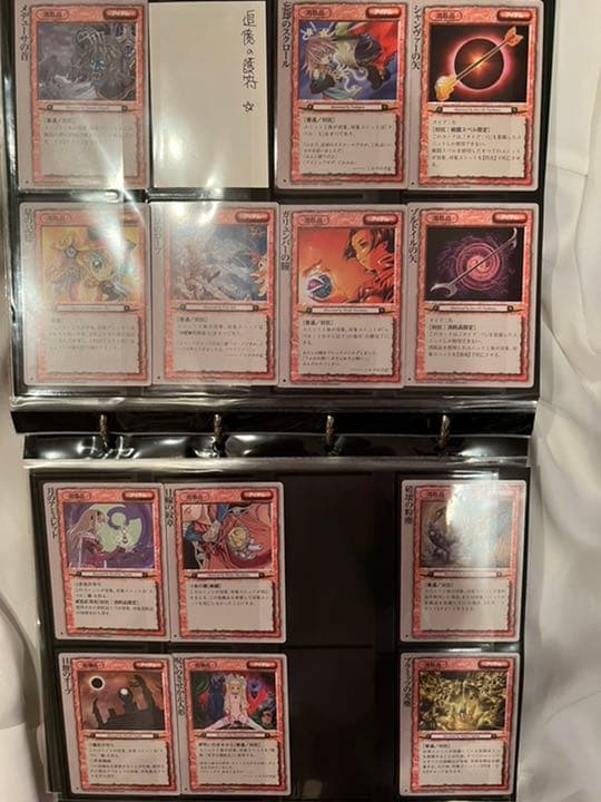 「モンスターコレクション　モンコレTCG」コレクション用　超美品　300枚以上