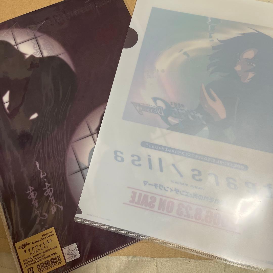 機動戦士ガンダムSEED FREEDOM アスカガセット