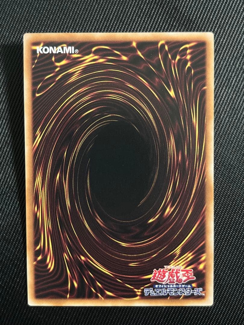 遊戯王　誇りと魂の龍　25thシークレットレア 日版