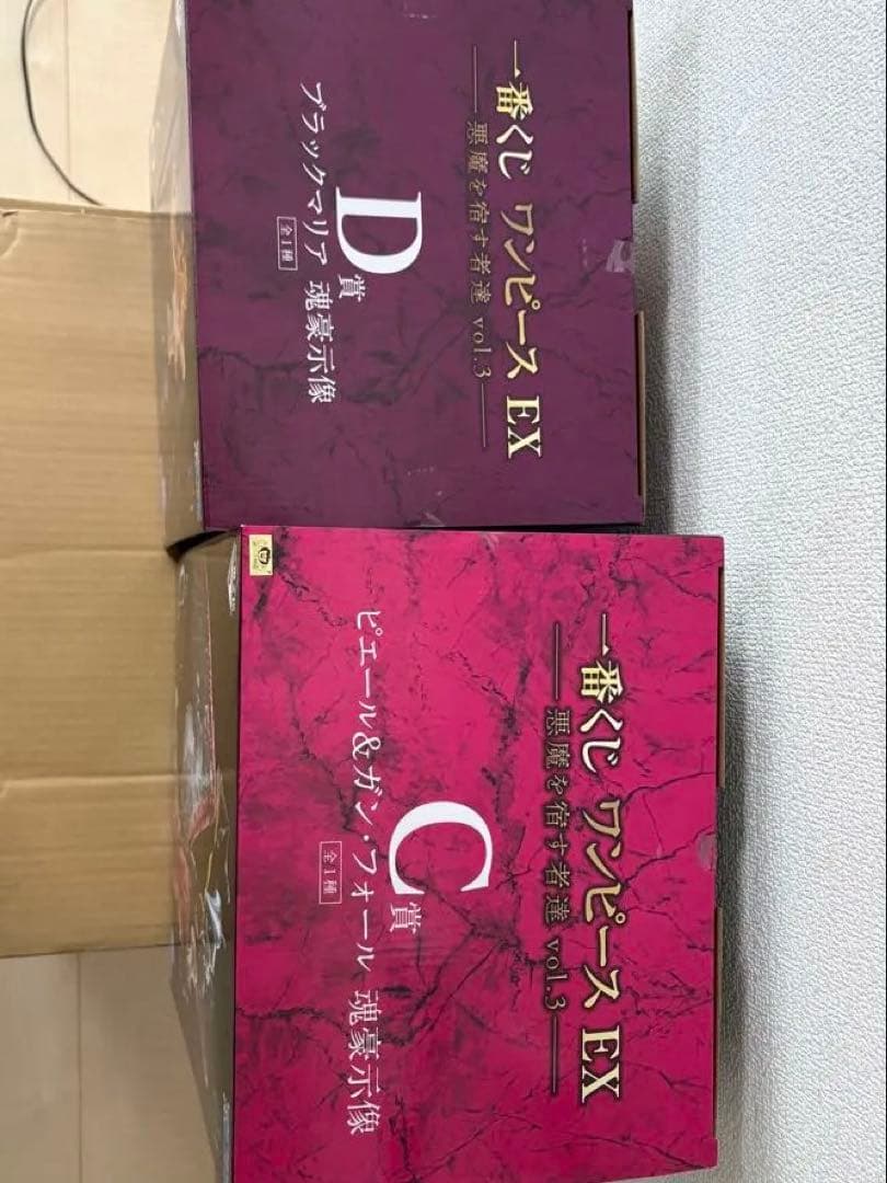 ワンピース フィギュア　一番くじ　ガンフォール　ブラックマリア　悪魔を宿す者達