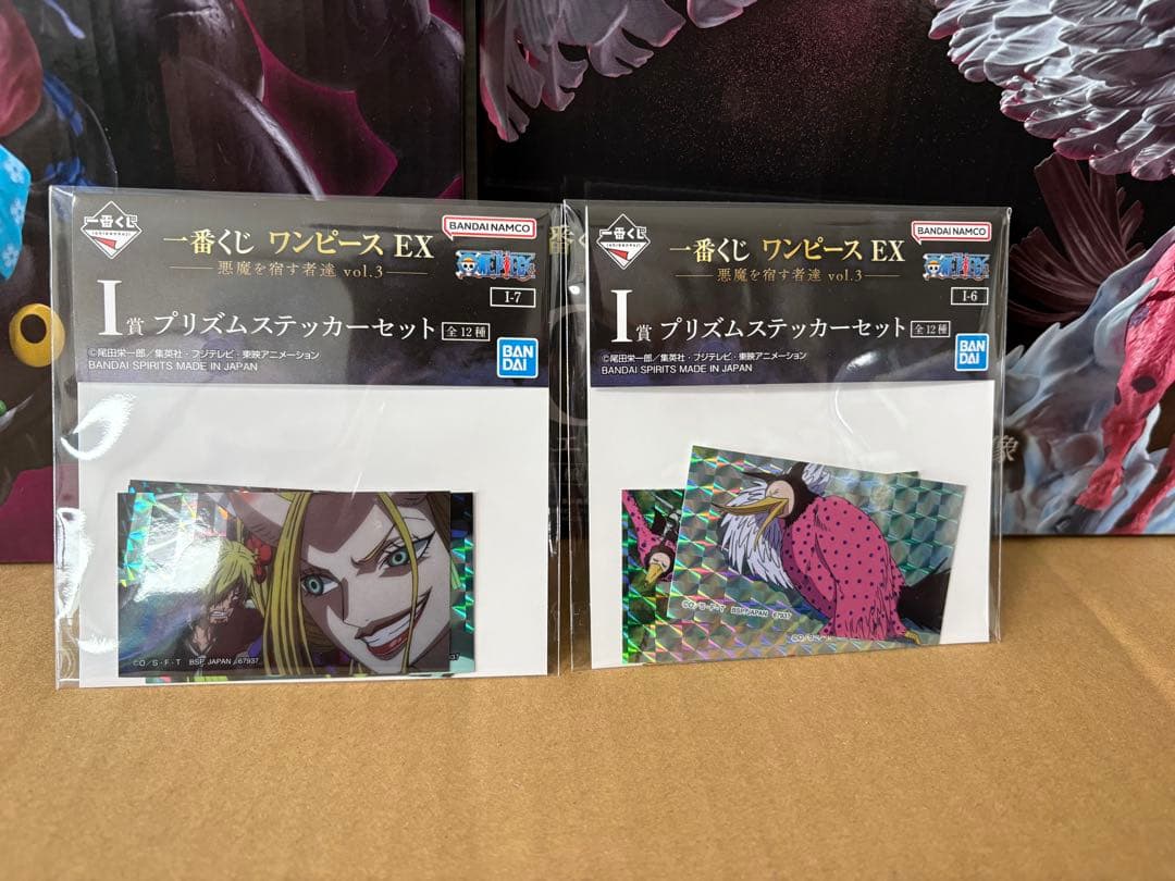 ワンピース フィギュア　一番くじ　ガンフォール　ブラックマリア　悪魔を宿す者達