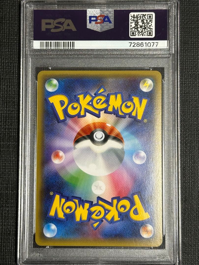 ニンフィアEX RR CP3 PSA9 エラー版 - メルカリ