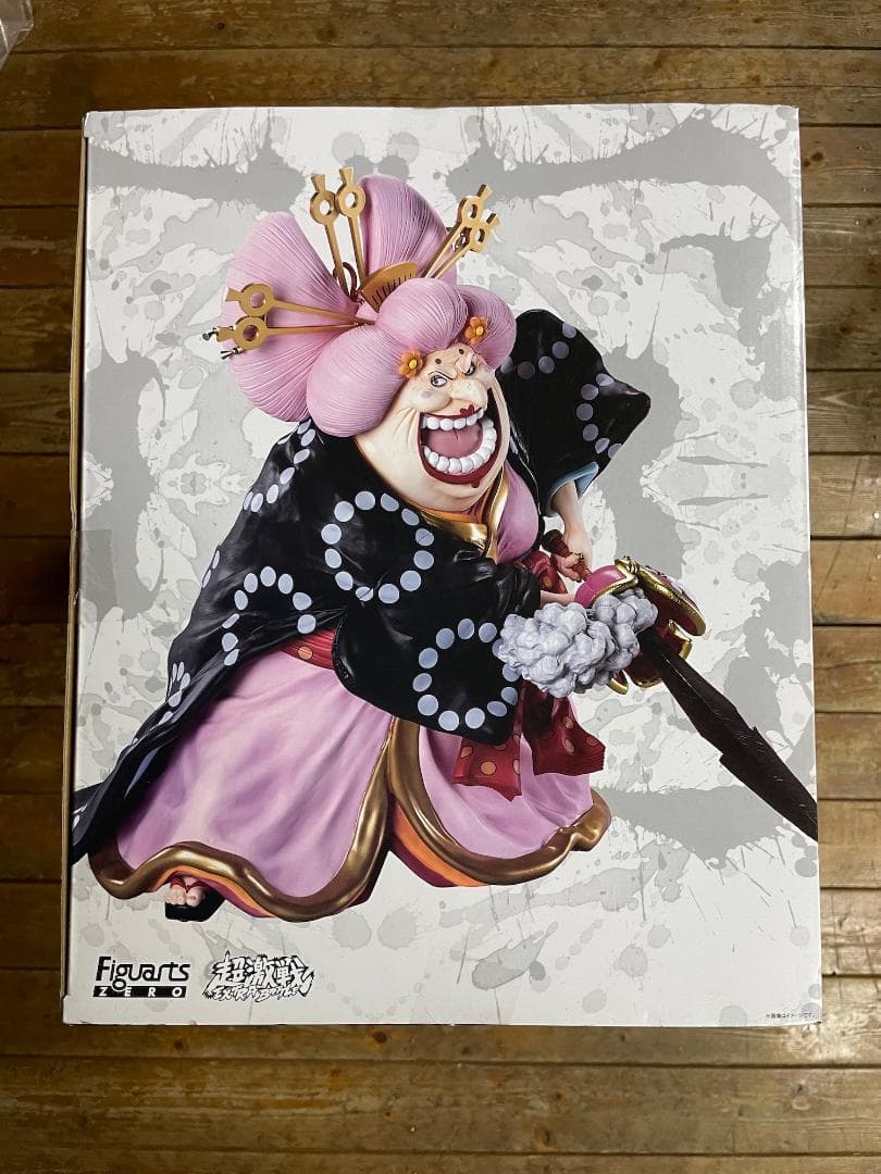 シャーロット・リンリン -花魁おリン 鬼ヶ島怪物決戦-