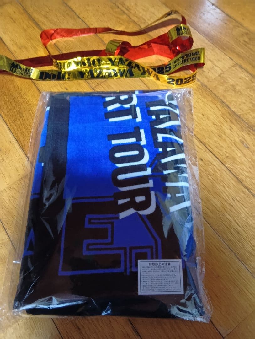 矢沢永吉 2025 コンサート SS席 特典グッズ 北海道公演 未開封 未使用