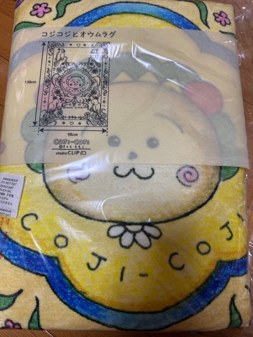 コジコジ×studio CLIPイラストマット COJI‐COJIコラボ2026 - メルカリ