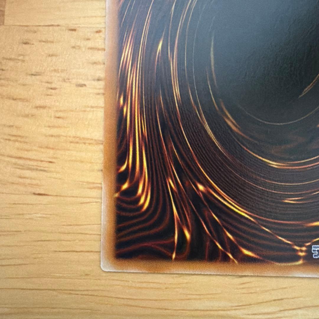 禁じられた聖冠　プリズマシークレット