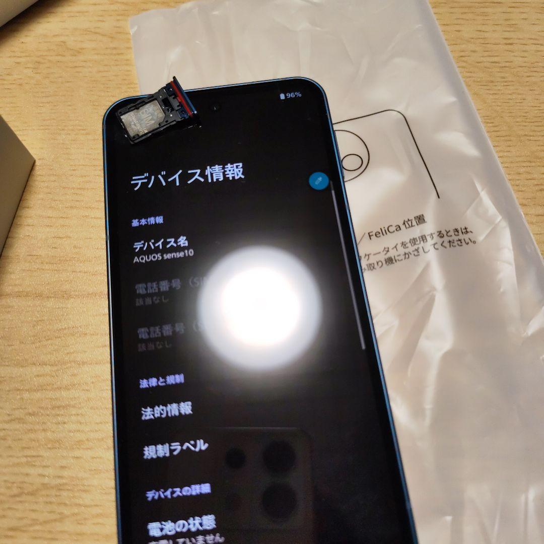 AQUOS sense 10 本体 デニムネイビー - メルカリ