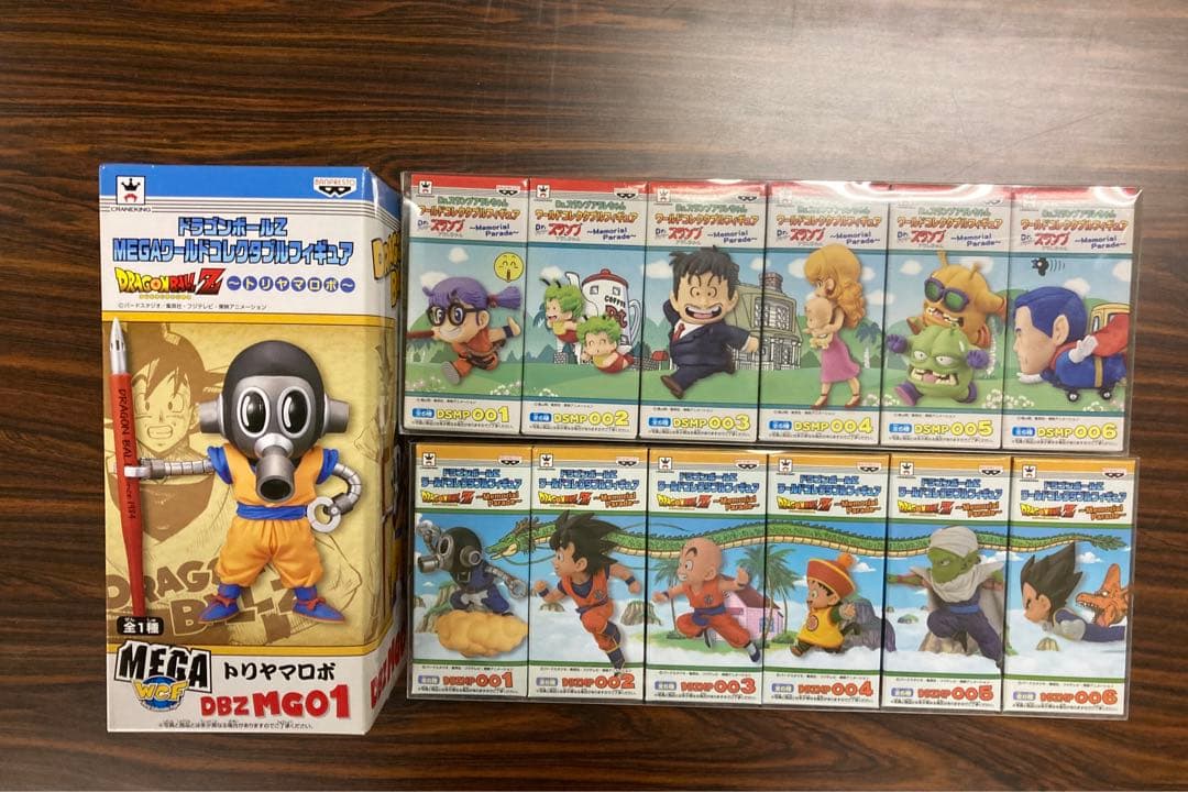 トリヤマロボ　　ワールドコレクタブル　セット BANPRESTO|ドラゴンボールZ トリヤマロボ ワールドコレクタブル