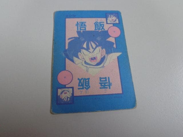 ドラゴンボール アマダ オリジナルホロカード フリーザ カードダス