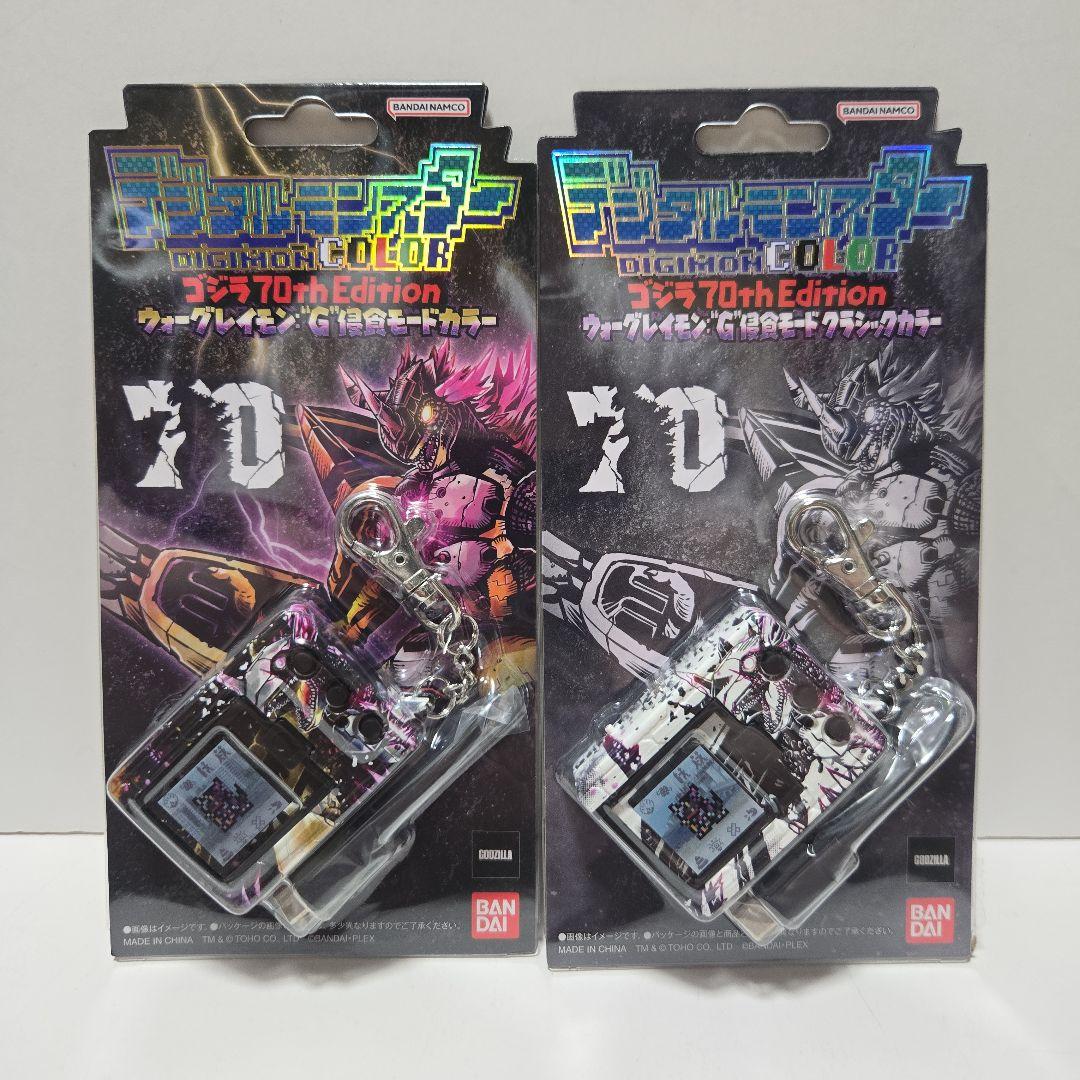デジタルモンスター ゴジラ70th Edition 2個セット 新品未開封 新品未開封 デジタルモンスター ゴジラ70th Edition 2個 検)デジモン