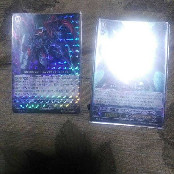 値段交渉でお願いします