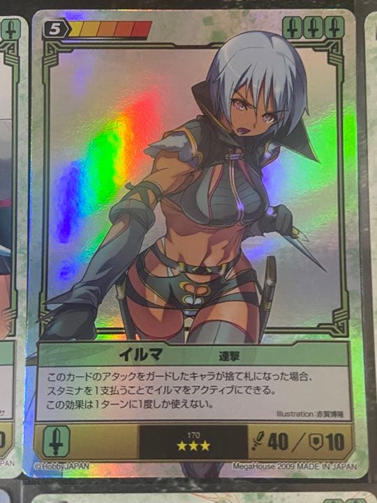 クイーンズブレイド　イルマBセット14枚♪