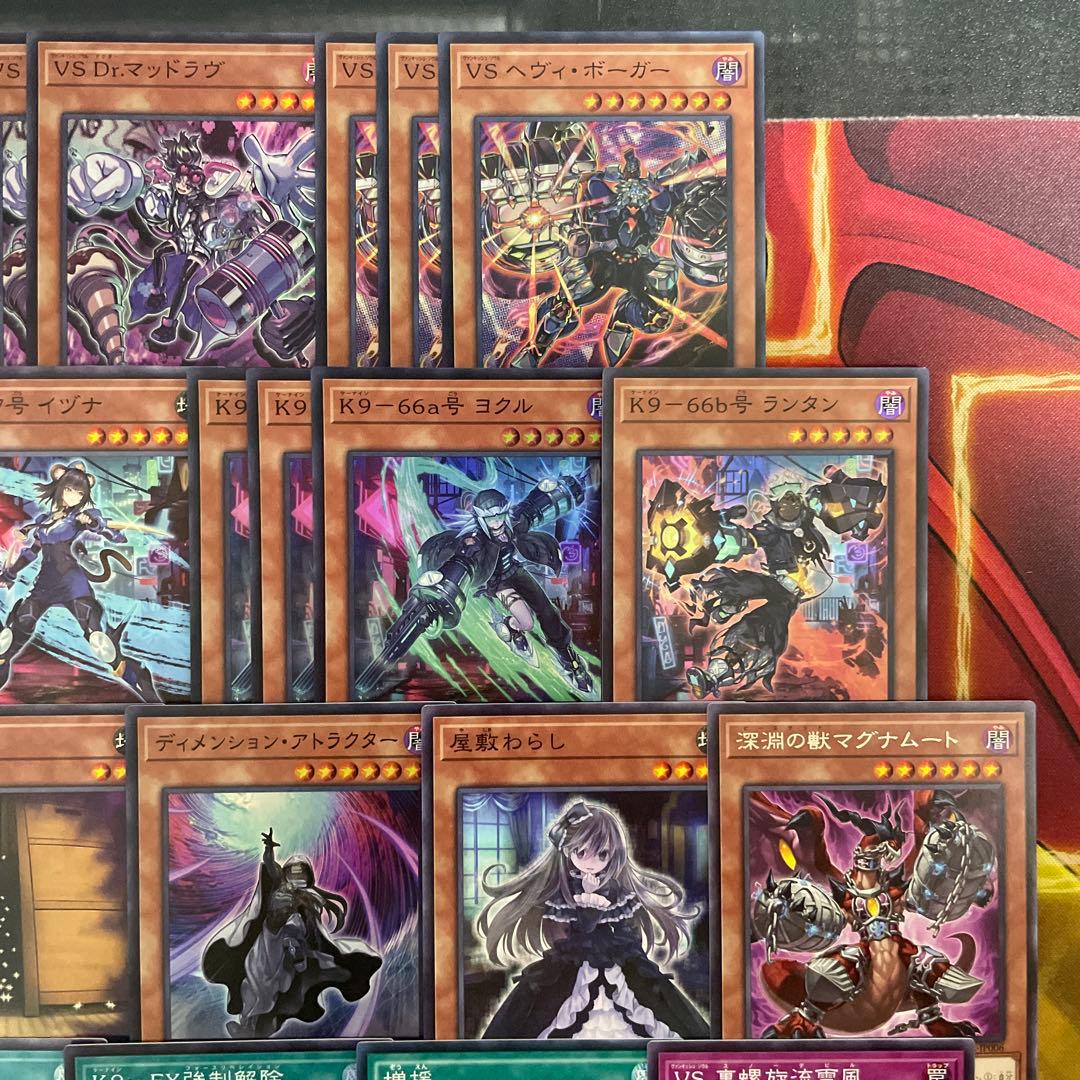 大会優勝構築 VSK9デッキ ヨクル ラゼン マッドラヴ ホーリースー