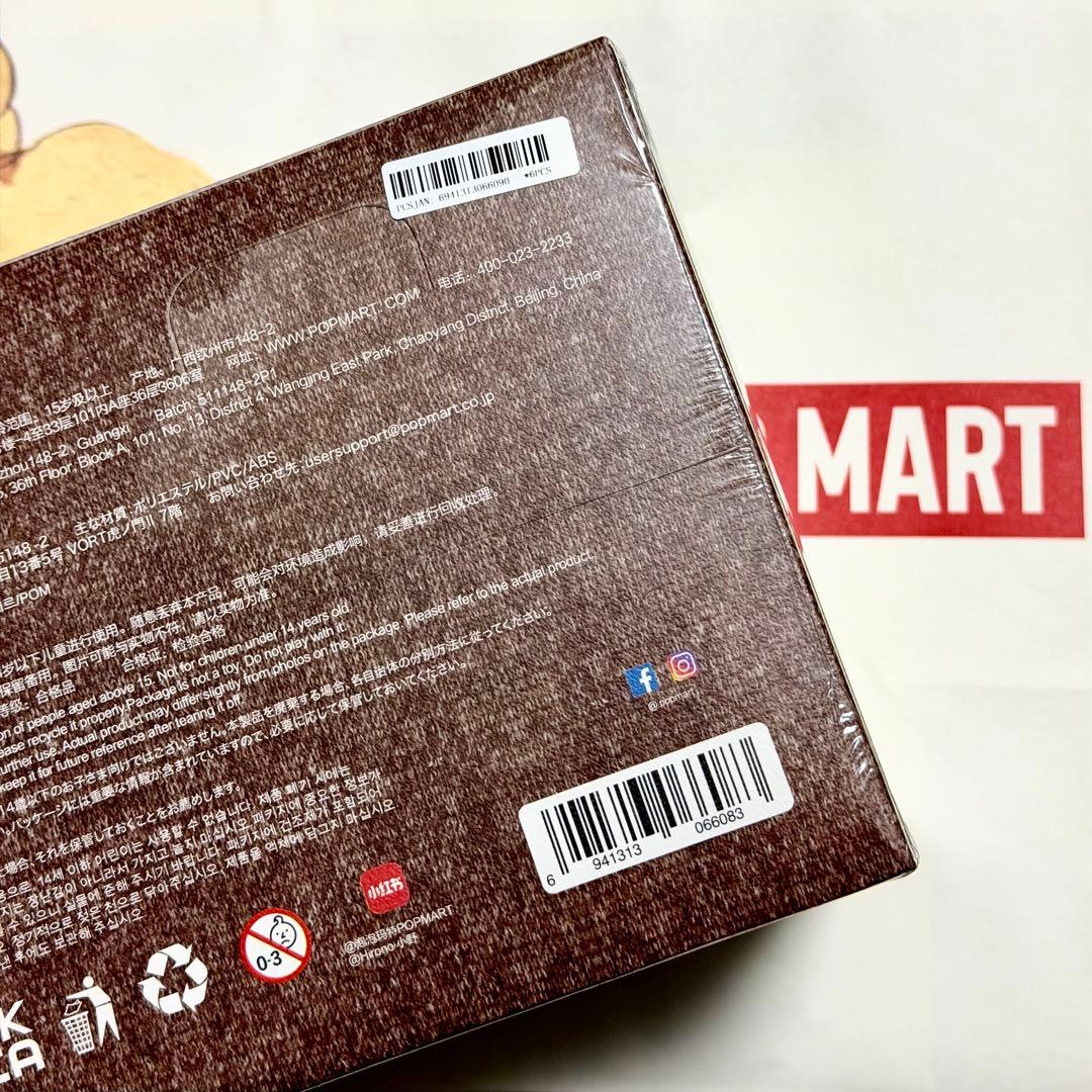 ま*こ様 未開封 新品未使用 POP MART HIRONO Read Jour