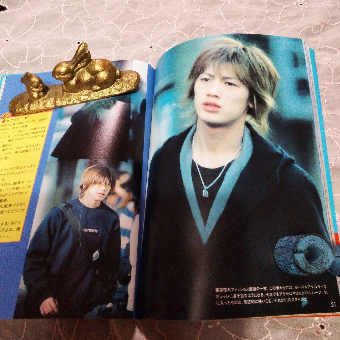 KAT-TUN赤西仁 写真集 (2006年) オマケ付き - メルカリ