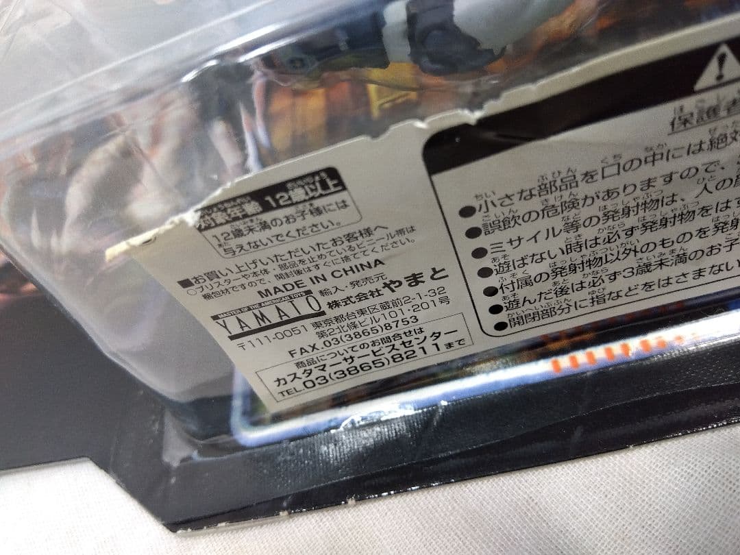 1512　未開封　トイビズ　TOYBIZ　バイオハザード2　レオン＆リッカー