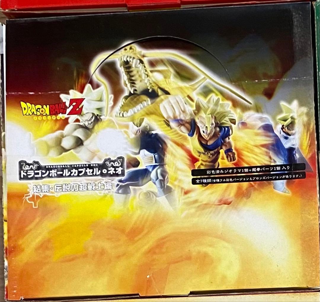 ドラゴンボールカプセル　ネオ超戦士ブロンズver＋ボーナスパーツ付