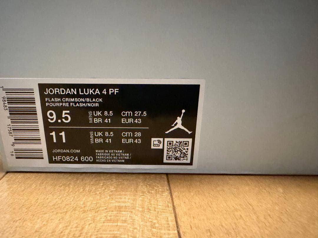 ルカ4 luka4 Jordan ピンク　フラッシュクリムゾン　27.5cm