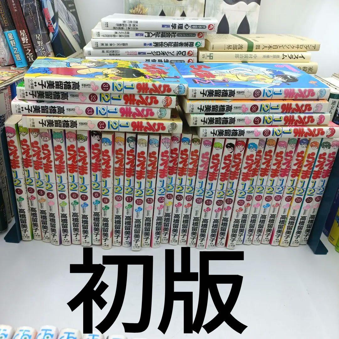 か*め様 【希少・全巻初版】らんま1/2 全38巻完結セット 高橋留美子 全巻初版】らんま1/2 1～38巻完結全巻セット 高橋留美子 - メルカリ