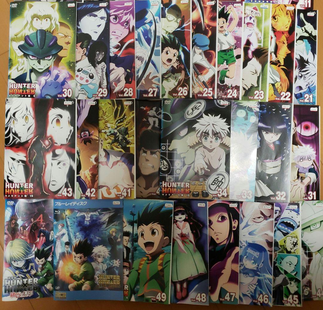 ハンター×ハンター (全49巻中35～39巻なし)　 レンタル落ちDVD
