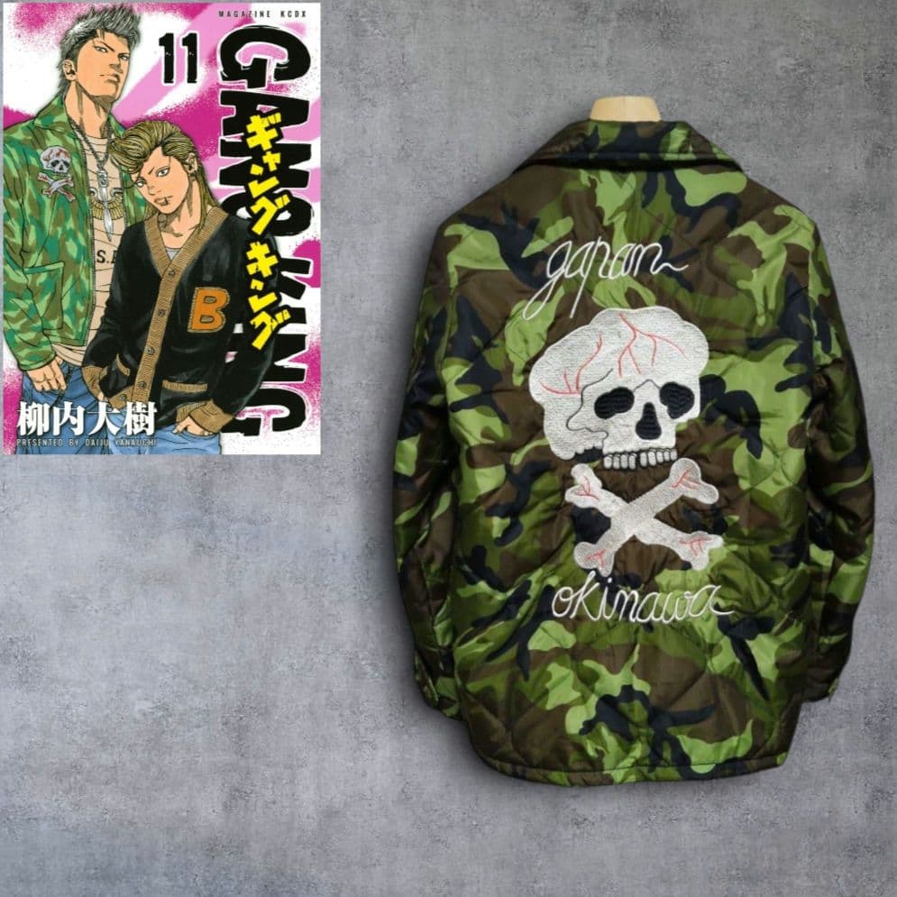 和彫りのジミー☠ベトジャンキルティングジャケット☠ギャングキング