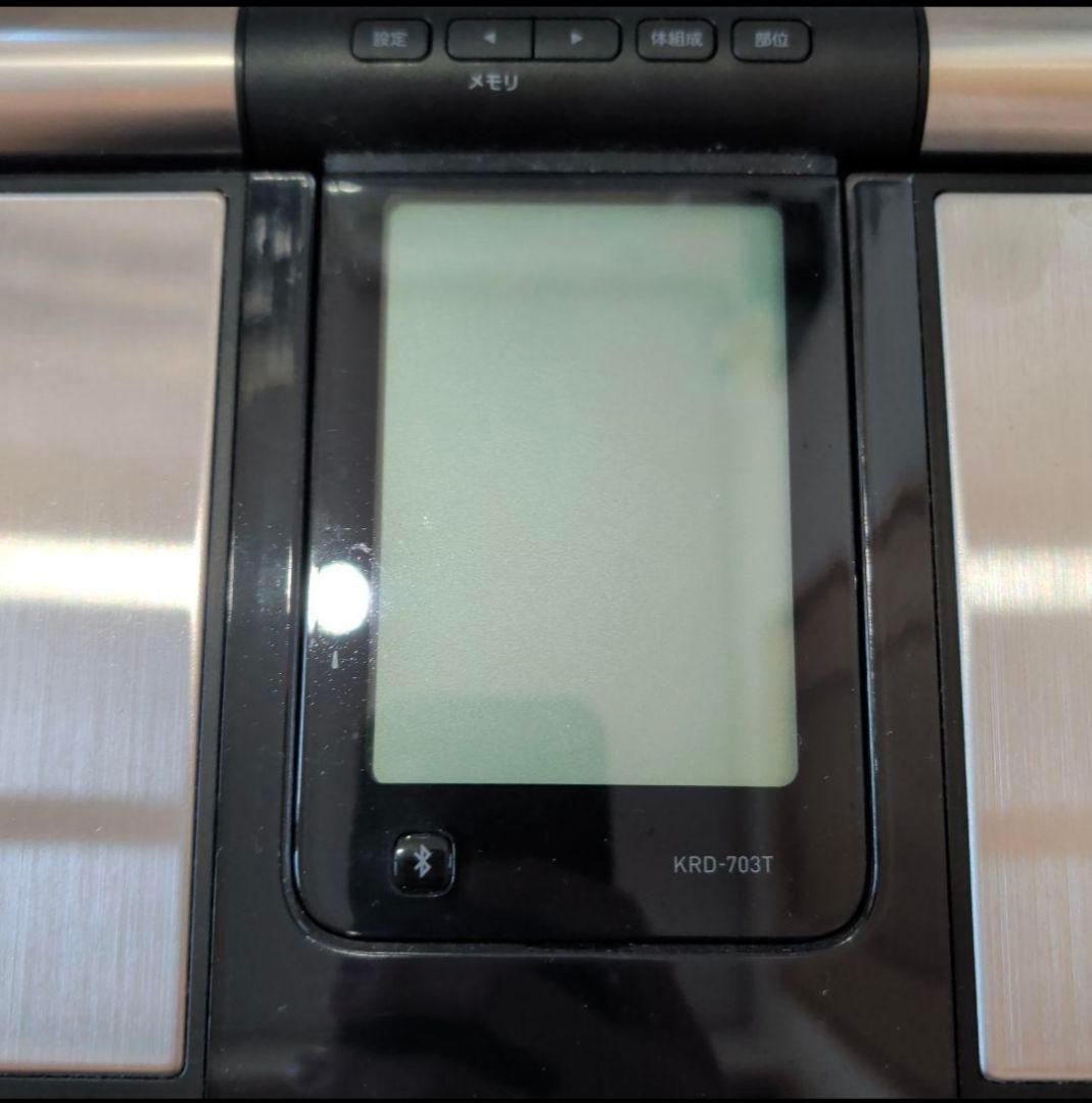 OMRON 体脂肪計 KRD-703T 最大135kg - メルカリ