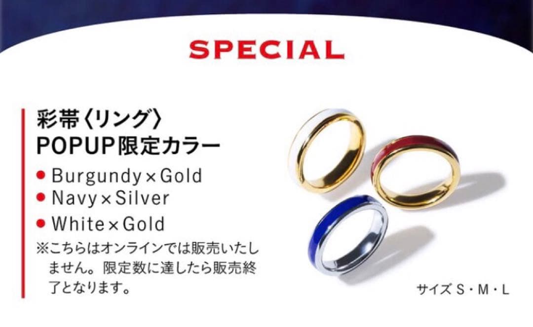 アトリエルージュ ATELIER ROUGE 彩帯 リング 白 Mサイ - メルカリ