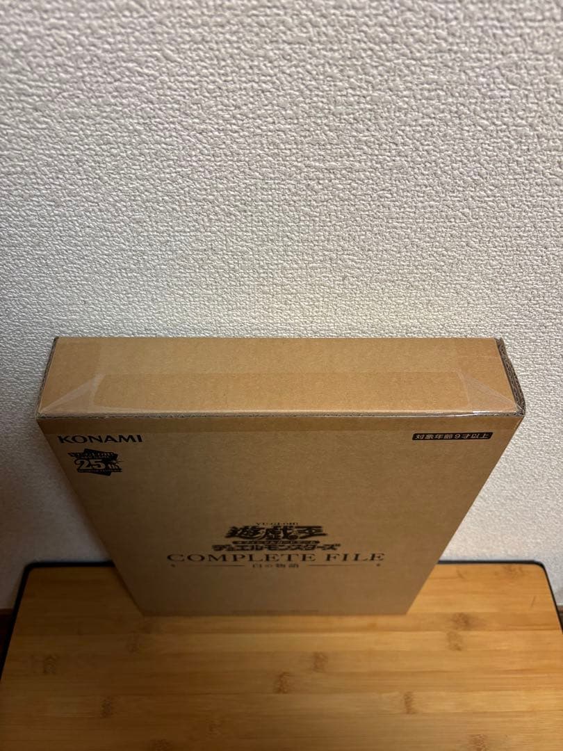 【新品 未開封】 遊戯王OCG COMPLETE FILE 白の物語 25th