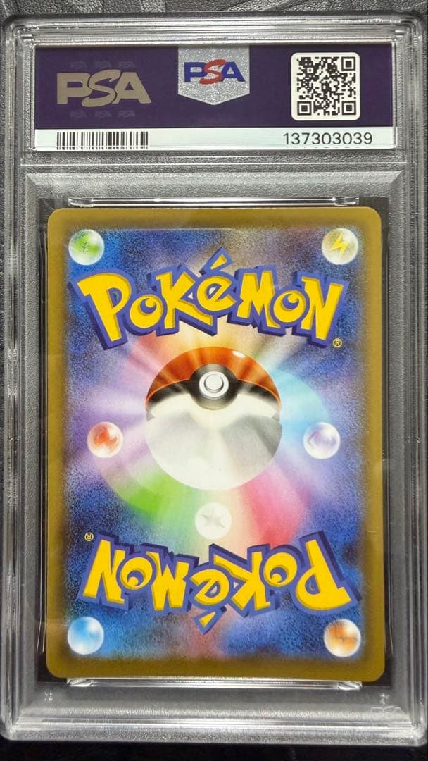 レックウザV プロモ ゲットチャレンジキャンペーン PSA10 - メルカリ