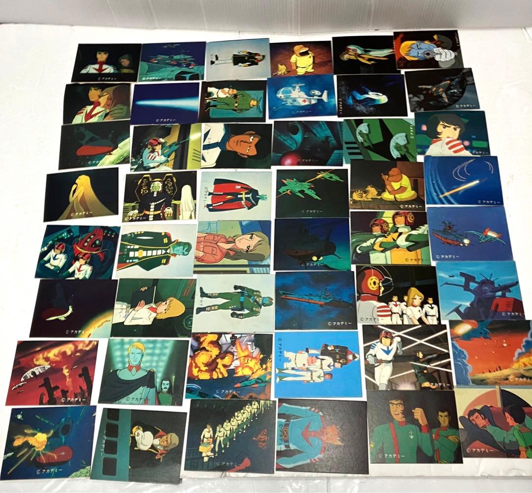 さらば宇宙戦艦ヤマト カード シール コレクション - メルカリ