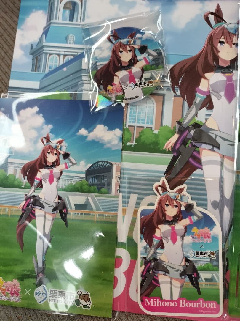 ウマ娘プリティーダービー 栗東市 ミホノブルボン コラボグッズ 5点