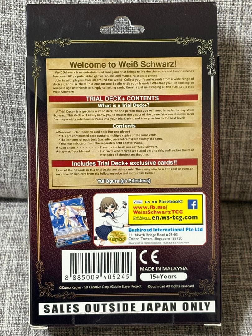 ヴァイス WS 英語 ゴブリンスレイヤー トライアルデッキ TD 未開封