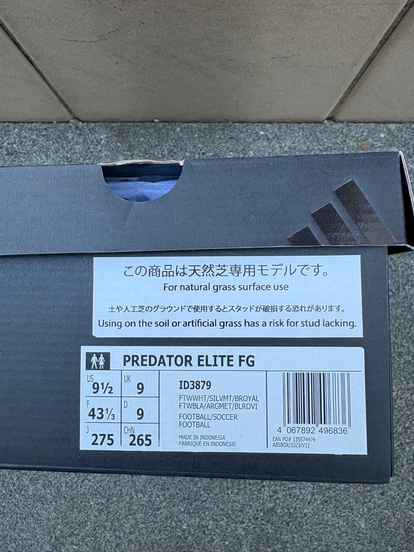 アディダス プレデター エリート FG 27.5cm