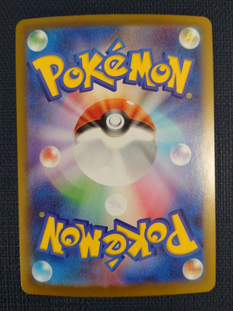 メガリザードンX EX SARポケモンカード