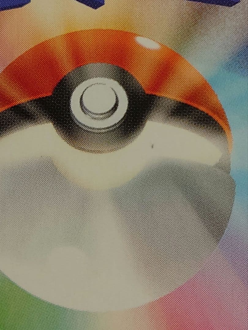 メガリザードンX EX SARポケモンカード