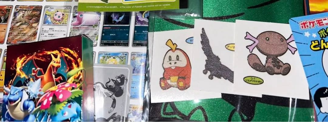 ポケモンカード まとめ売り　プレマ　ファイル　ノーマル R RR RRR SR