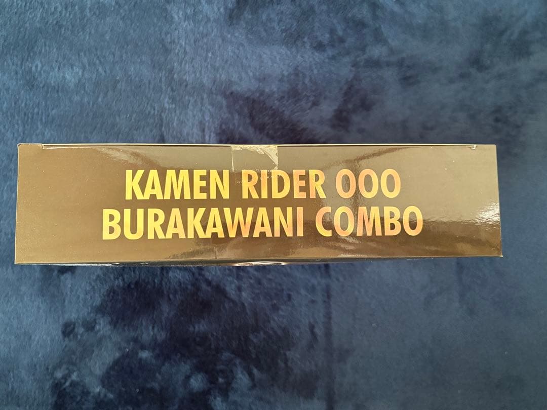 s.i.c 仮面ライダーオーズ　ブラカワニコンボ